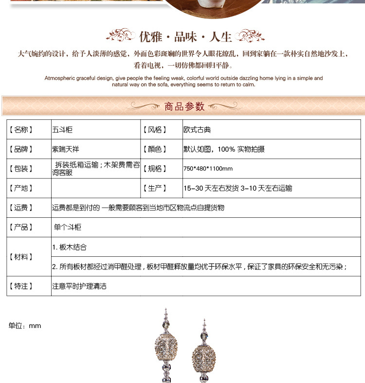 详情页6_11